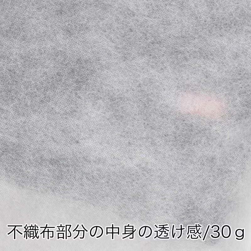 マチ付　かぶせる洋服カバー　スーツ・ジャケット用　名入れ有　100枚入