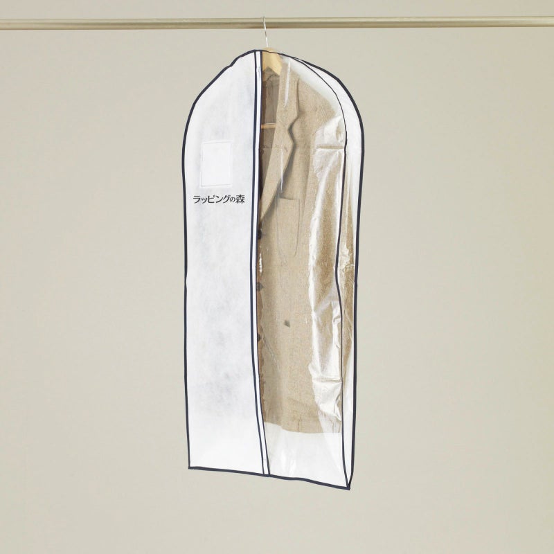 アパレル｜マチ付　半身透明洋服カバー　スーツ・ジャケット用　名入れ有　200枚入