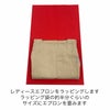 ラッピング｜【1000枚以上専用】ソフトバッグベーシックS6厚　名入れ有 100枚入