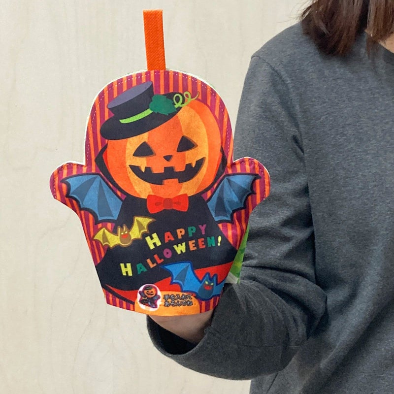 ラッピング｜パペット小　パンプキンキャット　20枚入～