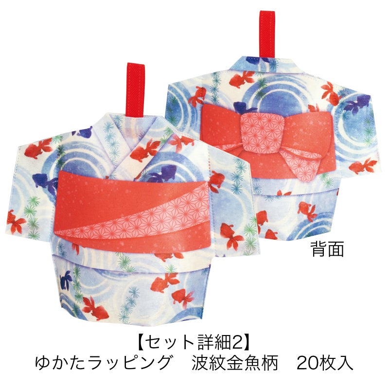 ラッピング｜【夏ギフト】花火ラッピングセット