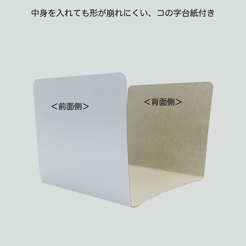 ラッピング｜てまり巾着FP　ヒモ　特小　干支柄　20枚入～