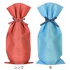 ラッピング｜ボトルバッグ彩 100枚入
