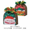 ラッピング｜クリスマスラッピングセット