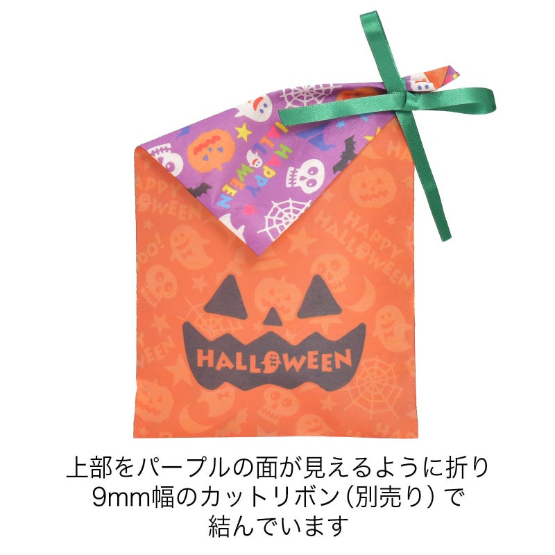 ラッピング｜ソフトバッグFP S3 秋柄　20枚入