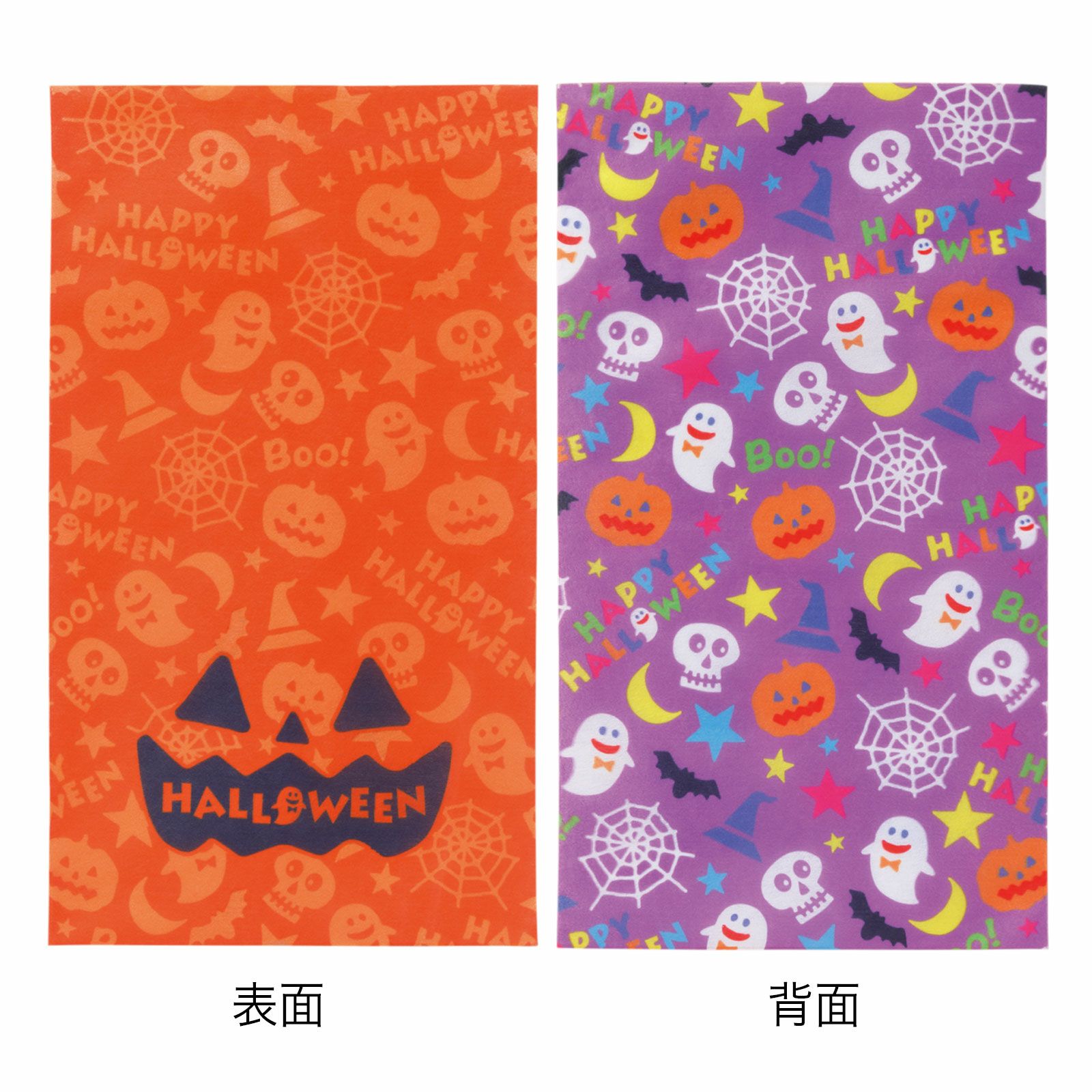 ハロウィンポップ柄S4