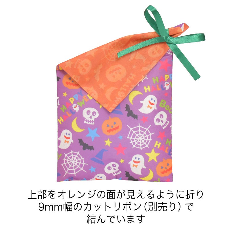 ラッピング｜ソフトバッグFP S4 秋柄　20枚入