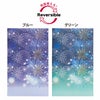 ソフトバッグFP S3　夏休み柄　100枚入｜ラッピング資材の仕入れならラッピングの森