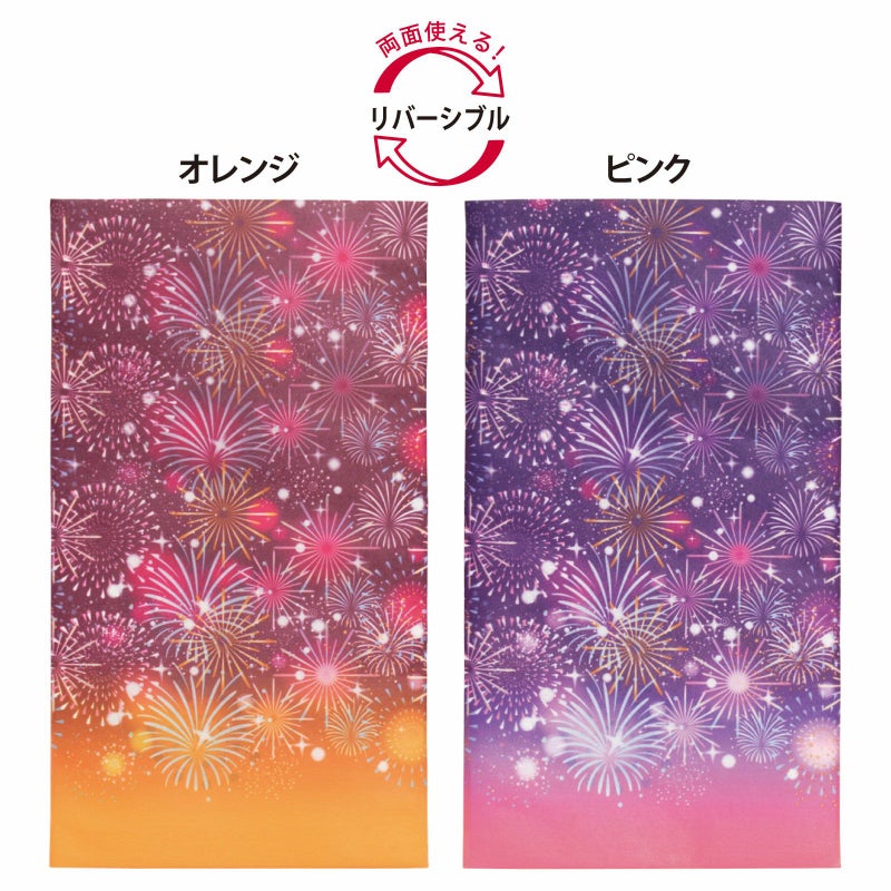 ソフトバッグFP S4　夏休み柄　100枚入｜ラッピング資材の仕入れならラッピングの森