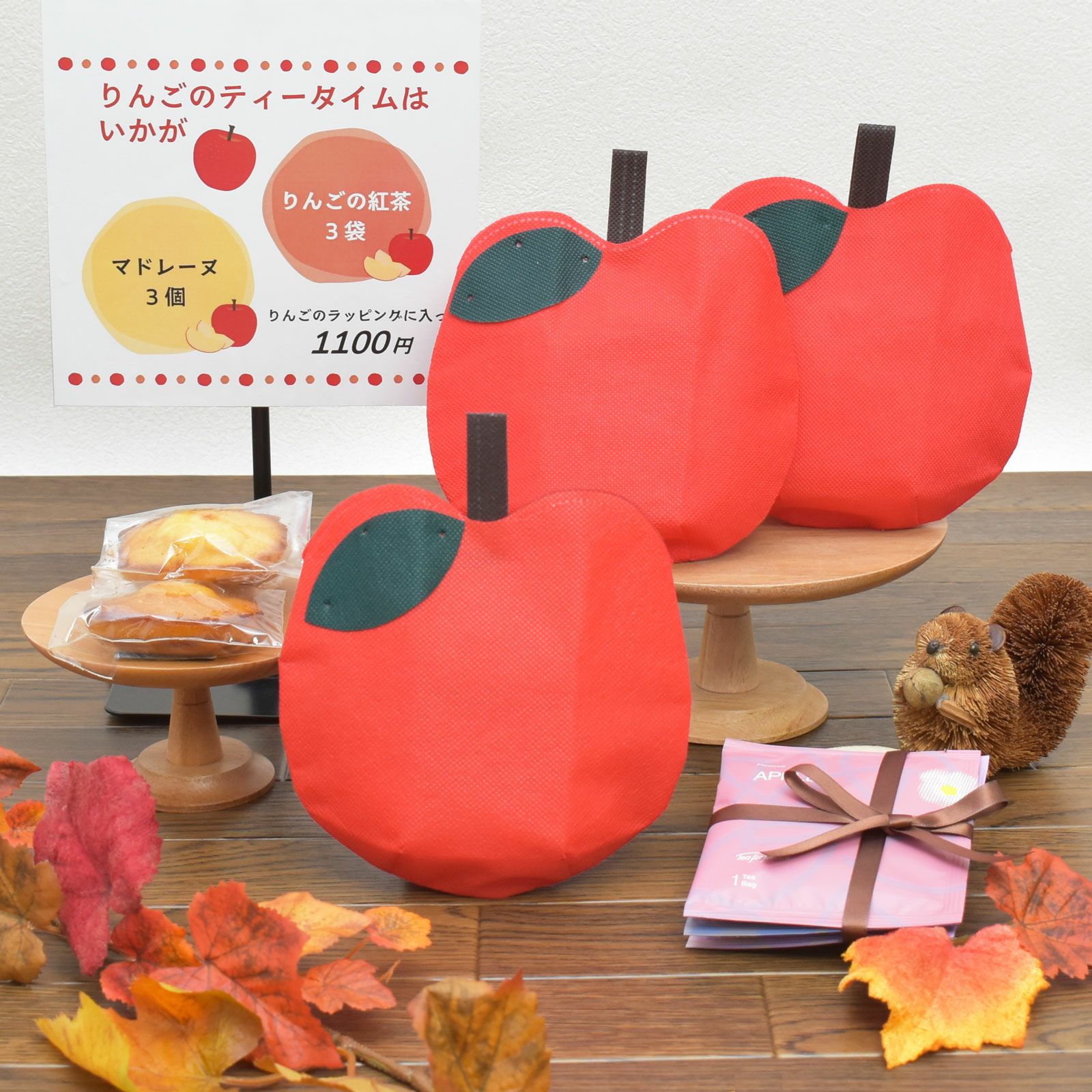 【秋ギフト】バルーンバッグ　りんご柄