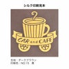 不織布バッグ｜【1000枚以上専用】カラークールトート　中　名入れ有　100枚入
