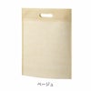 不織布バッグ｜【リピーター専用】アドバッグ 薄タイプ（40g） 小判抜き　A4 名入れ有　100枚入