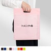 不織布バッグ｜【リピーター専用】アドバッグ 薄タイプ（40g） 小判抜き　B5 名入れ有　100枚入