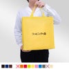 不織布バッグ｜【リピーター専用】ベーシックトート　普通タイプ(75g）　小 名入れ有　100枚入