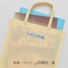 不織布バッグ｜【リピーター専用】ベーシックトート　普通タイプ(75g）　中横　名入れ有　100枚入
