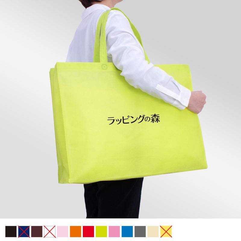 不織布バッグ｜【リピーター専用】ベーシックトート　普通タイプ(75g）　大　名入れ有　100枚入