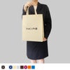 不織布バッグ｜【リピーター専用】ベーシックトート　厚タイプ(100g）　A4縦 名入れ有 100枚入