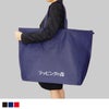 不織布バッグ｜【リピーター専用】セールバッグ　カジュアルトートタイプ  大　名入れ有　100枚入