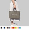 不織布バッグ｜【リピーター専用】シンプルトート75　A4横　名入れ有　100枚入