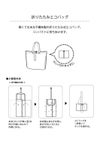 折りたたみエコバッグの取説