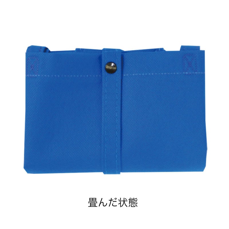 不織布バッグ｜【リピーター専用】折りたたみエコバッグ　名入れ有　100枚入