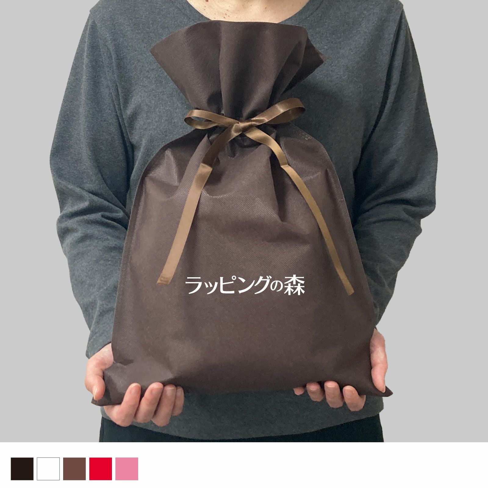 リピーター専用】ギフトバッグS 名入れ対応 ｜不織布製品や包装資材の