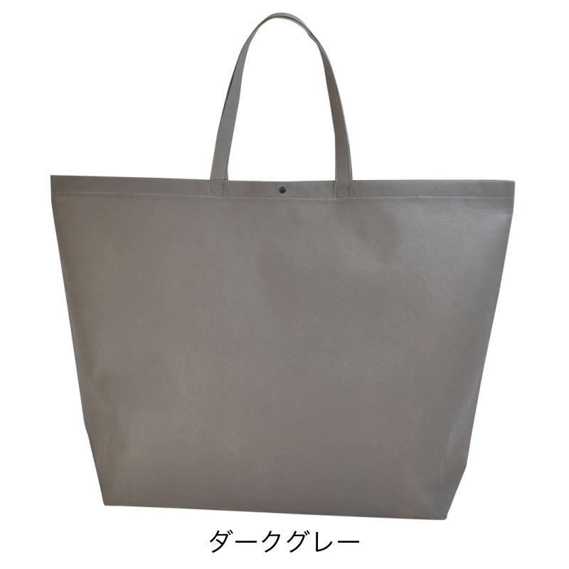 不織布バッグ｜【リピーター専用】ホック付きセールバッグ　特大　名入れ有　100枚入