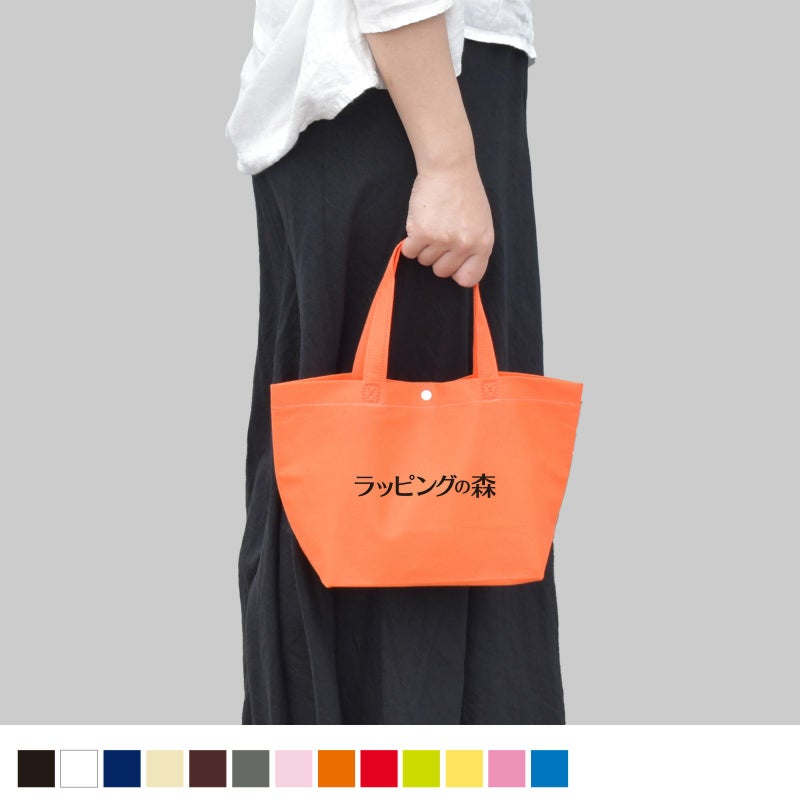 不織布バッグ｜【リピーター専用】ホック付きミニバッグ　特小　名入れ有　100枚入