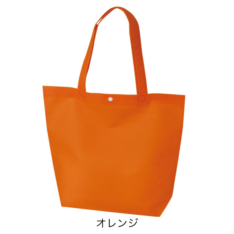 不織布バッグ｜【リピーター専用】ホック付きショルダーバッグ　A4縦　名入れ有　100枚入