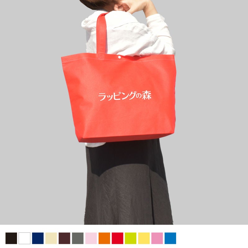 【リピーター専用】ホック付きショルダーバッグ　小　名入れ有　100枚入