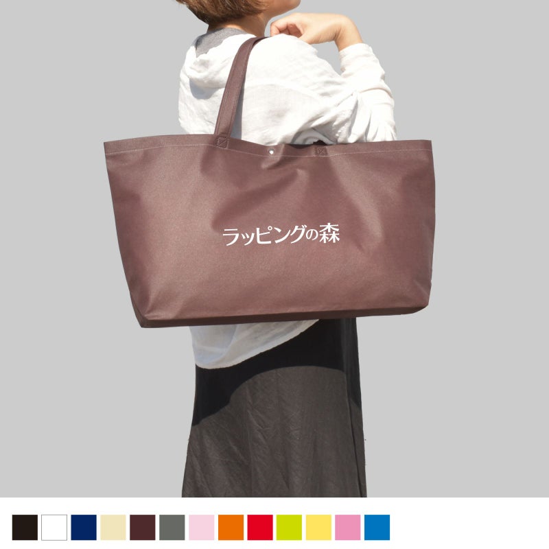 不織布バッグ｜【リピーター専用】ホック付きショルダーバッグ　中横　名入れ有　100枚入