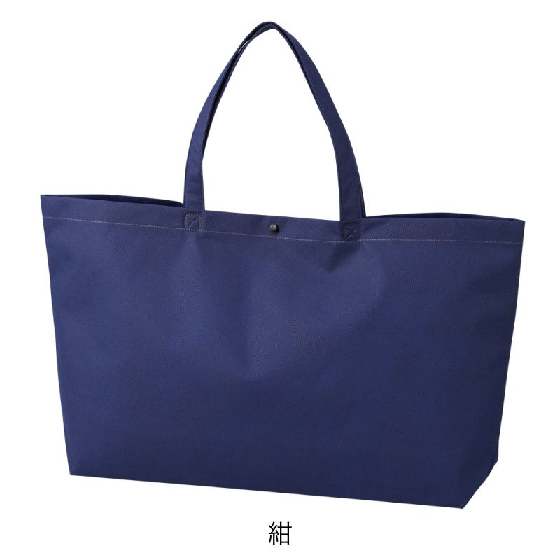 不織布バッグ｜【リピーター専用】ホック付きショルダーバッグ　中横　名入れ有　100枚入