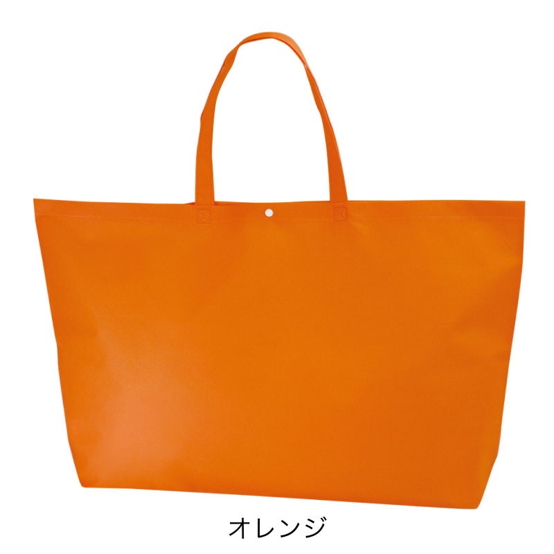 不織布バッグ｜【リピーター専用】ホック付きショルダーバッグ　大　名入れ有　100枚入