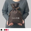 アパレル資材｜【1000枚以上専用】ギフトバッグS 名入れ有　100枚入