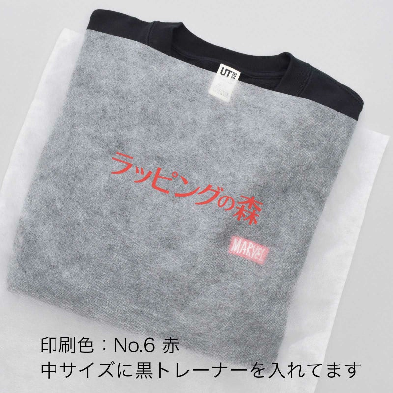 アパレル資材｜【リピーター専用】不織布製平袋　厚タイプ（23g）　中　名入れ有　100枚入