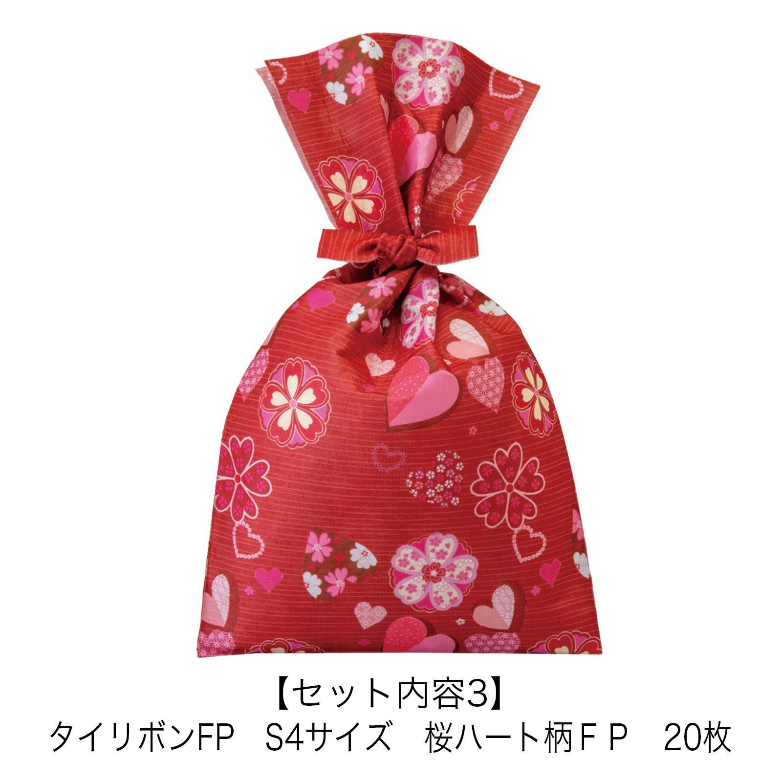 タイリボンFP　S4サイズ 桜ハート柄