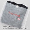 アパレル資材｜【1000枚以上専用】不織布製平袋　厚タイプ（23g）　中　名入れ有　100枚入