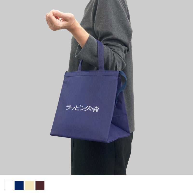 不織布バッグ｜【リピーター専用】カラークールベーシック　小　名入れ有　100枚入