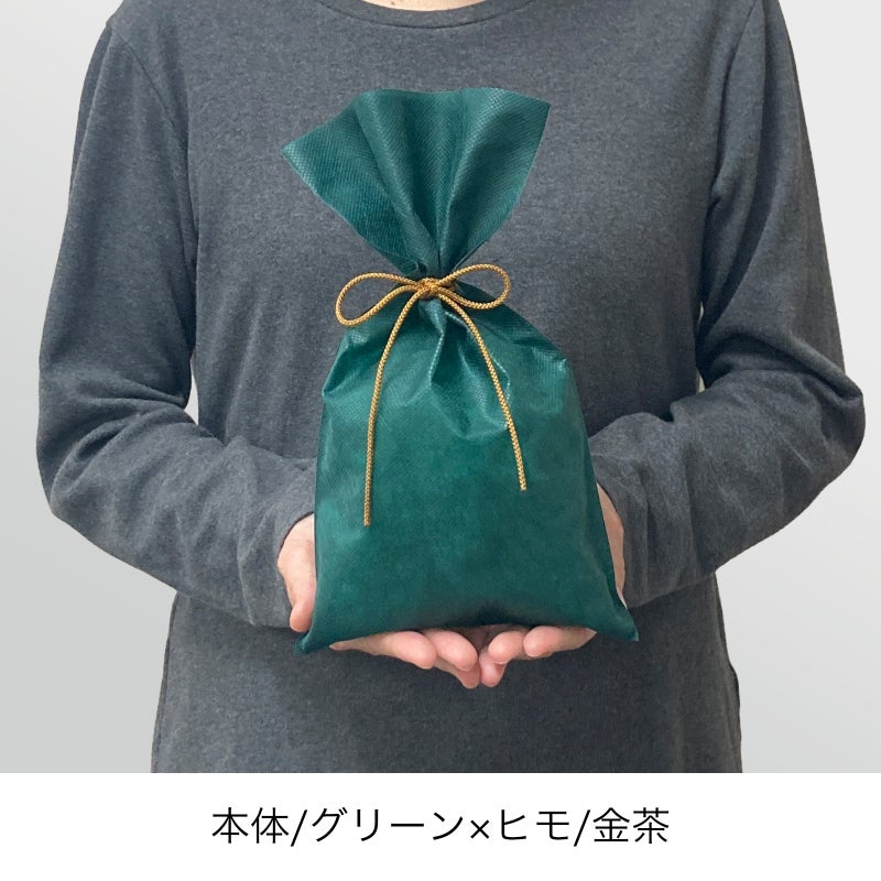 ラッピング｜【リピーター専用】ソフトバッグベーシックS4　江戸打紐　名入れ有　100枚入