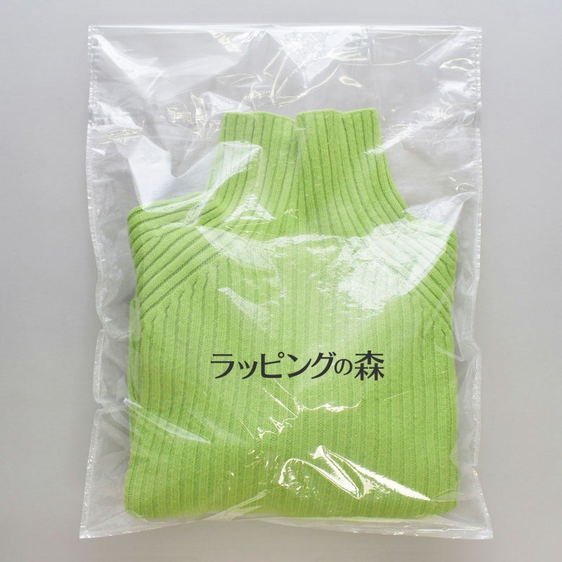 【リピーター専用】シール付き透明内袋　中　名入れ有　100枚入