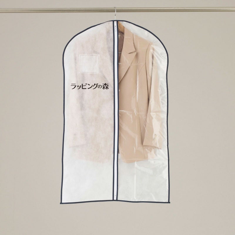 【リピーター専用】半身透明洋服カバー　スーツ・ジャケット用　名入れ有　150枚入