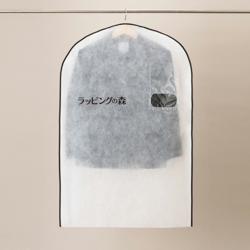 【リピーター専用】かぶせる洋服カバー　スーツ・ジャケット用　名入れ有　200枚入
