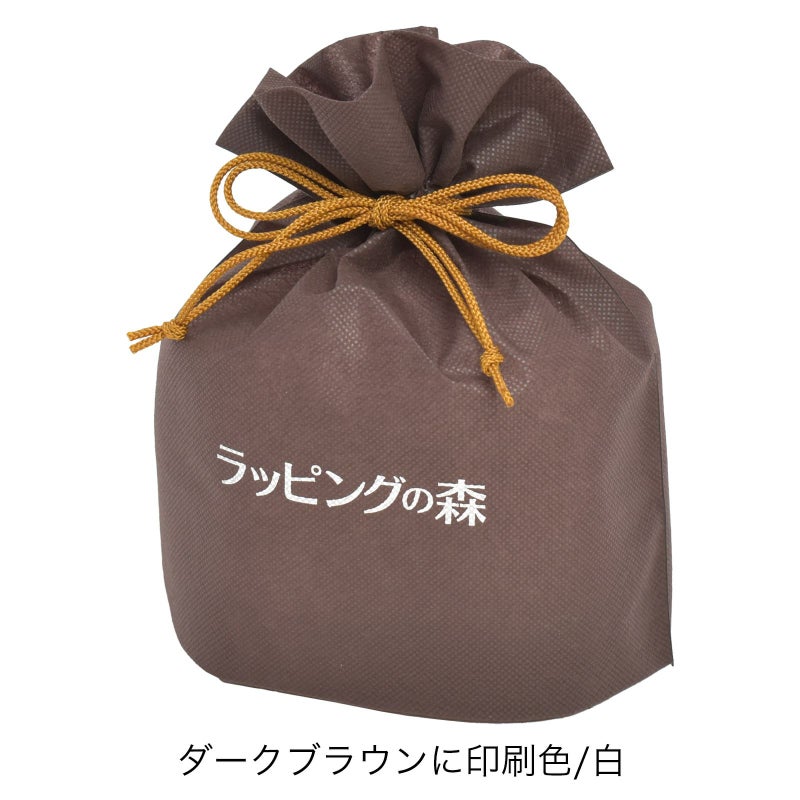 ラッピング｜【リピーター専用】巾着袋大　プレーン　名入れ有　100枚入