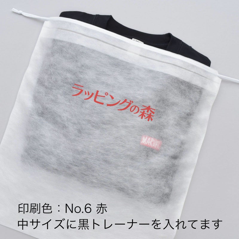 アパレル｜【1000枚以上専用】不織布インナー巾着　普通タイプ　S　名入れ有り　100枚入