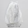 アパレル｜【1000枚以上専用】不織布インナー巾着　普通タイプ　LL　名入れ有り　100枚入