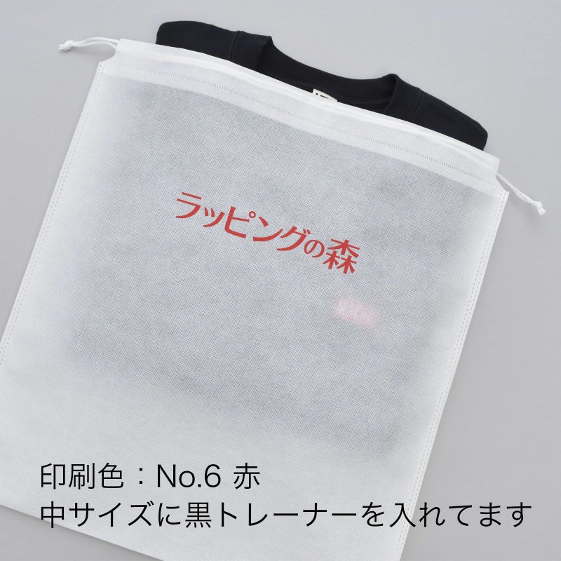  アパレル資材｜【1000枚以上専用】不織布インナー巾着　厚タイプ　LLサイズ　名入れ有り　100枚入