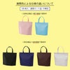 不織布バッグ｜【リピーター専用】カラークールチャックシール　トート　小　名入れ有り　100枚入
