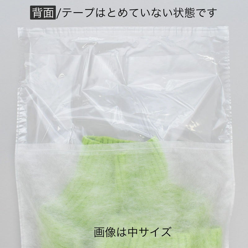 【1000枚以上専用】シール付き透明内袋　大　名入れ有　100枚入