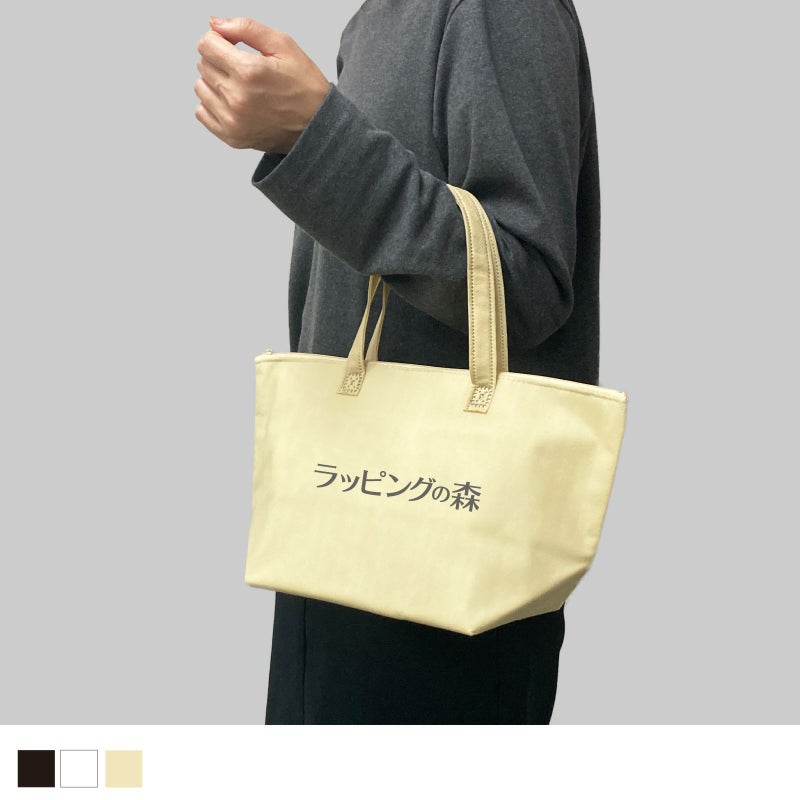 不織布バッグ｜【リピーター専用】カラークールトート　小　名入れ有　100枚入