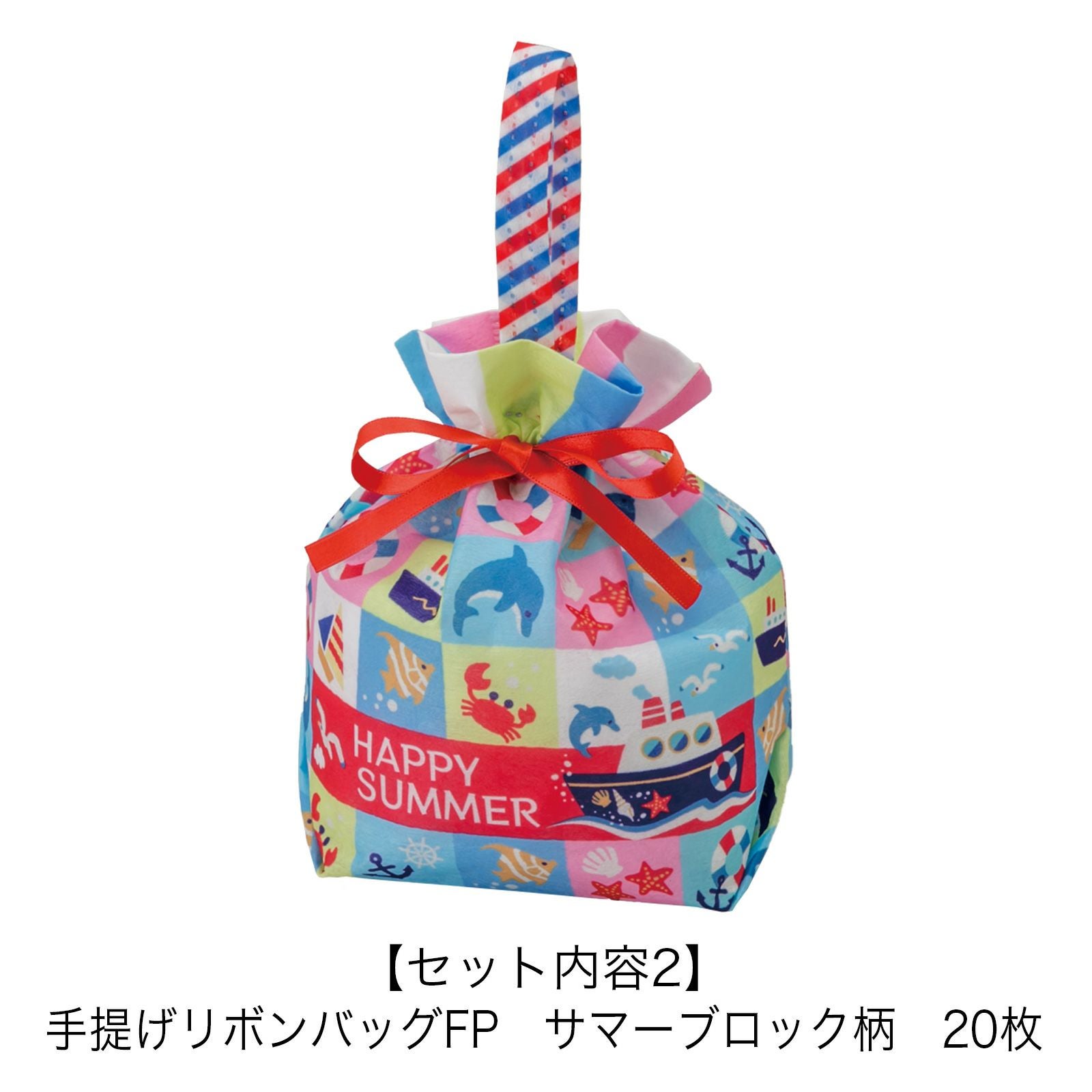 マリンラッピングセット｜不織布製品や包装資材の仕入れ通販なら